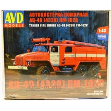 Сборная модель Пожарная цистерна АЦ-40 (4320) ПМ-102В